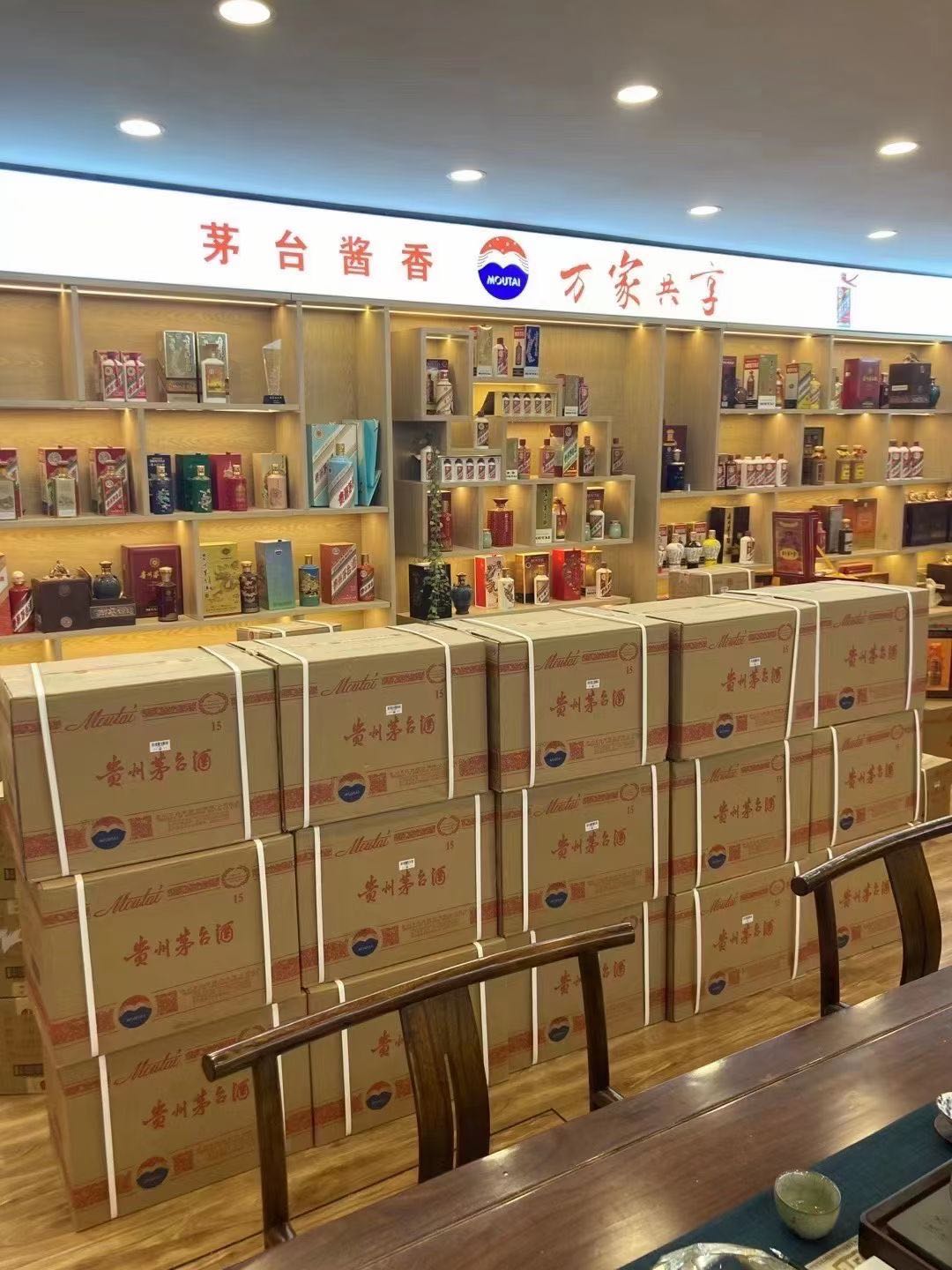 巨野临沂郯城15年茅台酒礼盒回收多少钱哪里回收(附近上门回收茅台酒）?