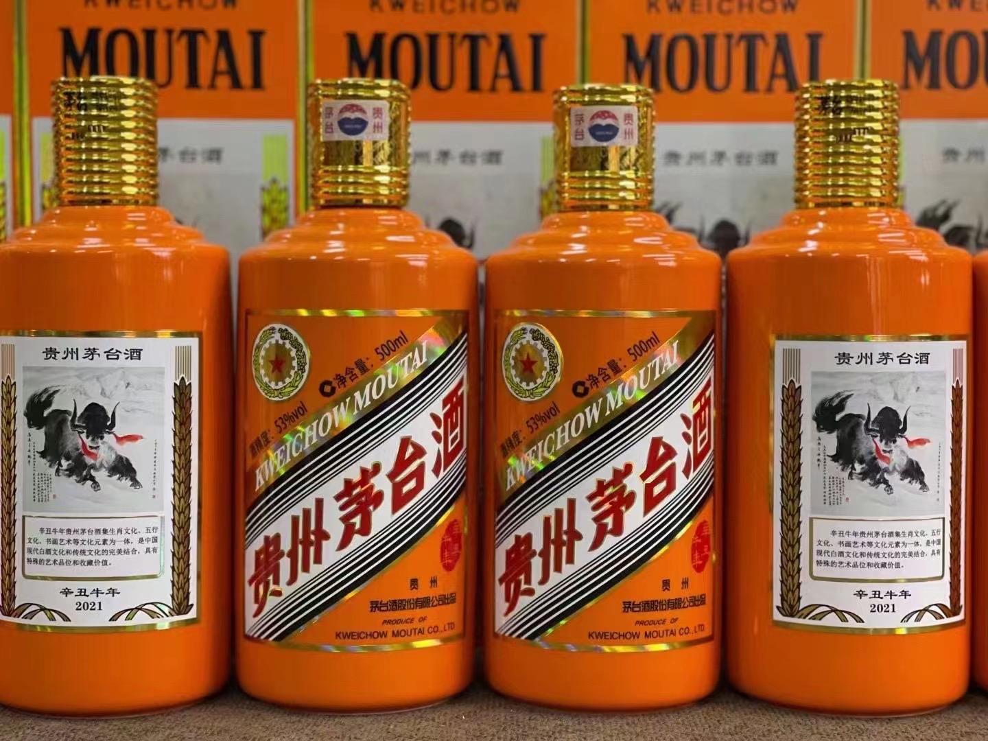 巨野德州齐河回收50年陈年茅台酒价格哪里回收(附近上门回收茅台酒）?